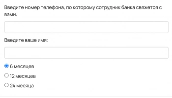 Интеграция Геткурс с сервисом рассрочки Ресурс Развития работает официально! 1