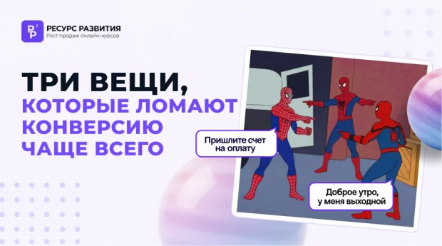 &laquo;Дайте людям возможность купить!&raquo; Почему школы теряют деньги на ровном месте