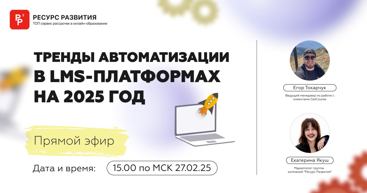 У вас до сих пор нет LMS или она не работает как нужно?